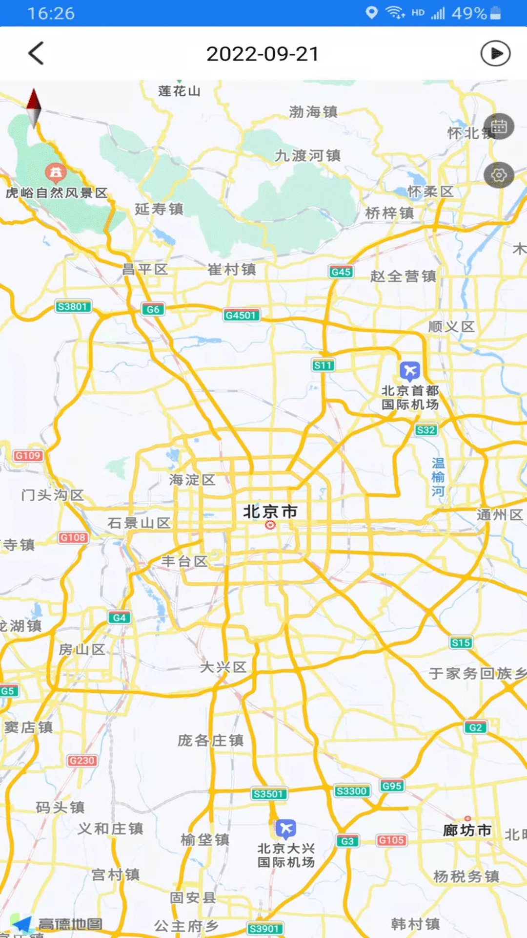 微卫士截图