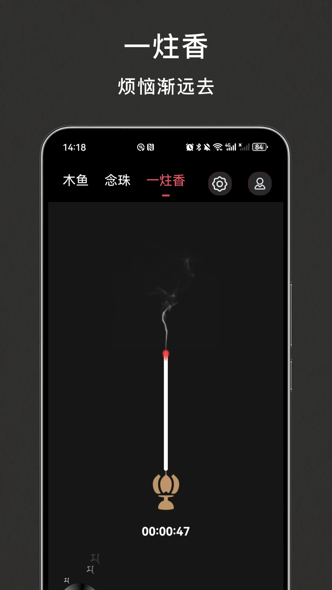 木鱼解压截图