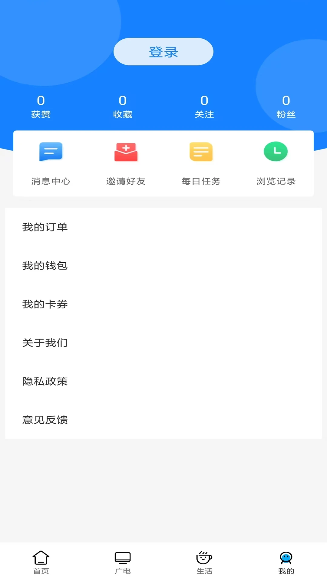 大美筠连截图