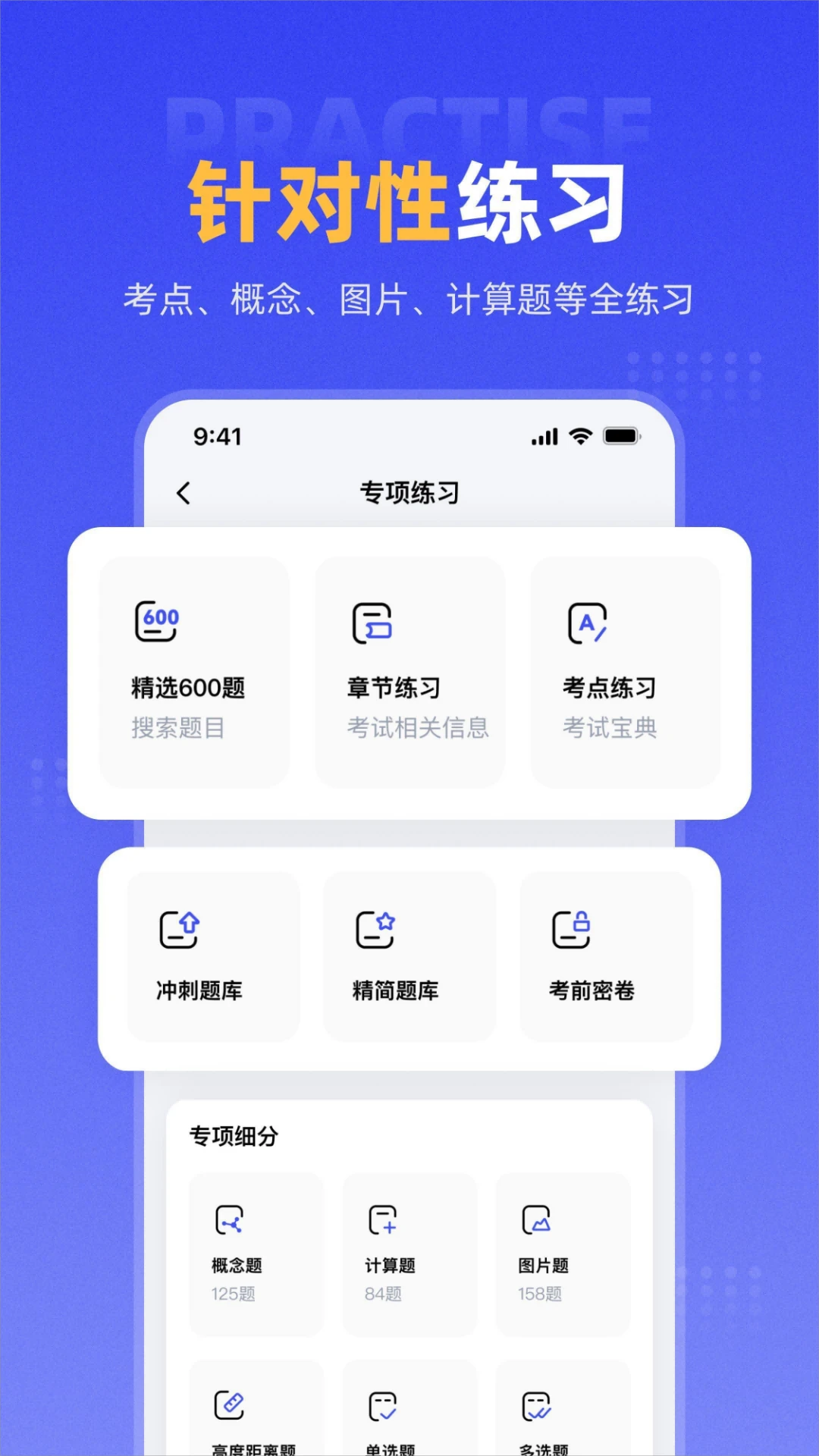 新羽飞行截图
