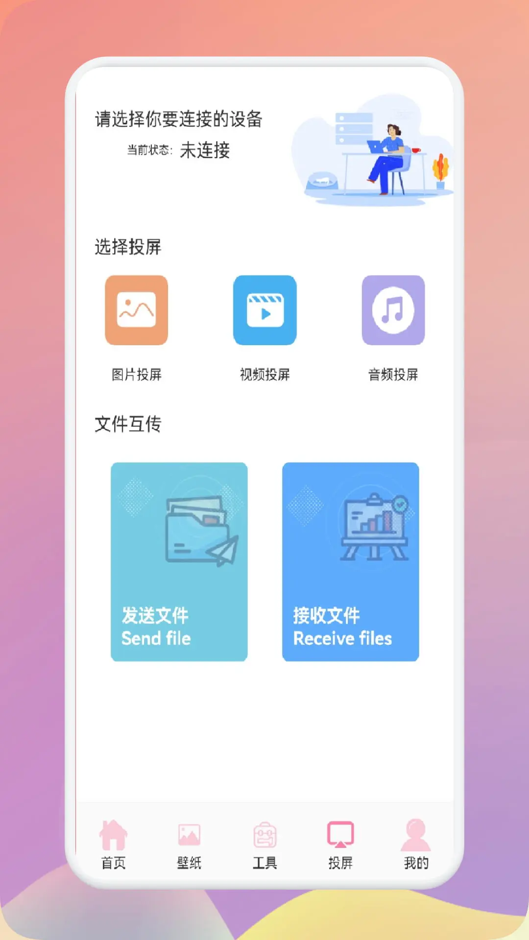 韩剧圈截图