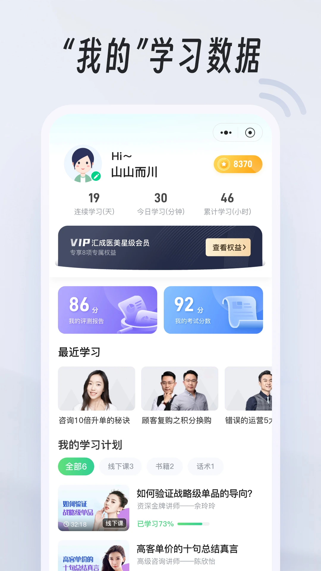 汇成截图