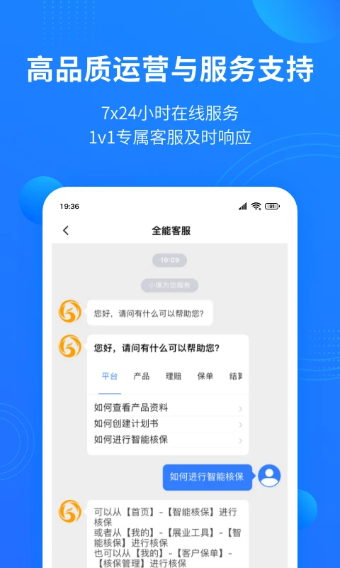凤栖云服截图