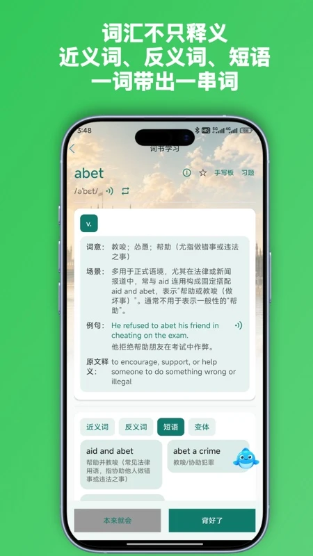 小鱼总截图
