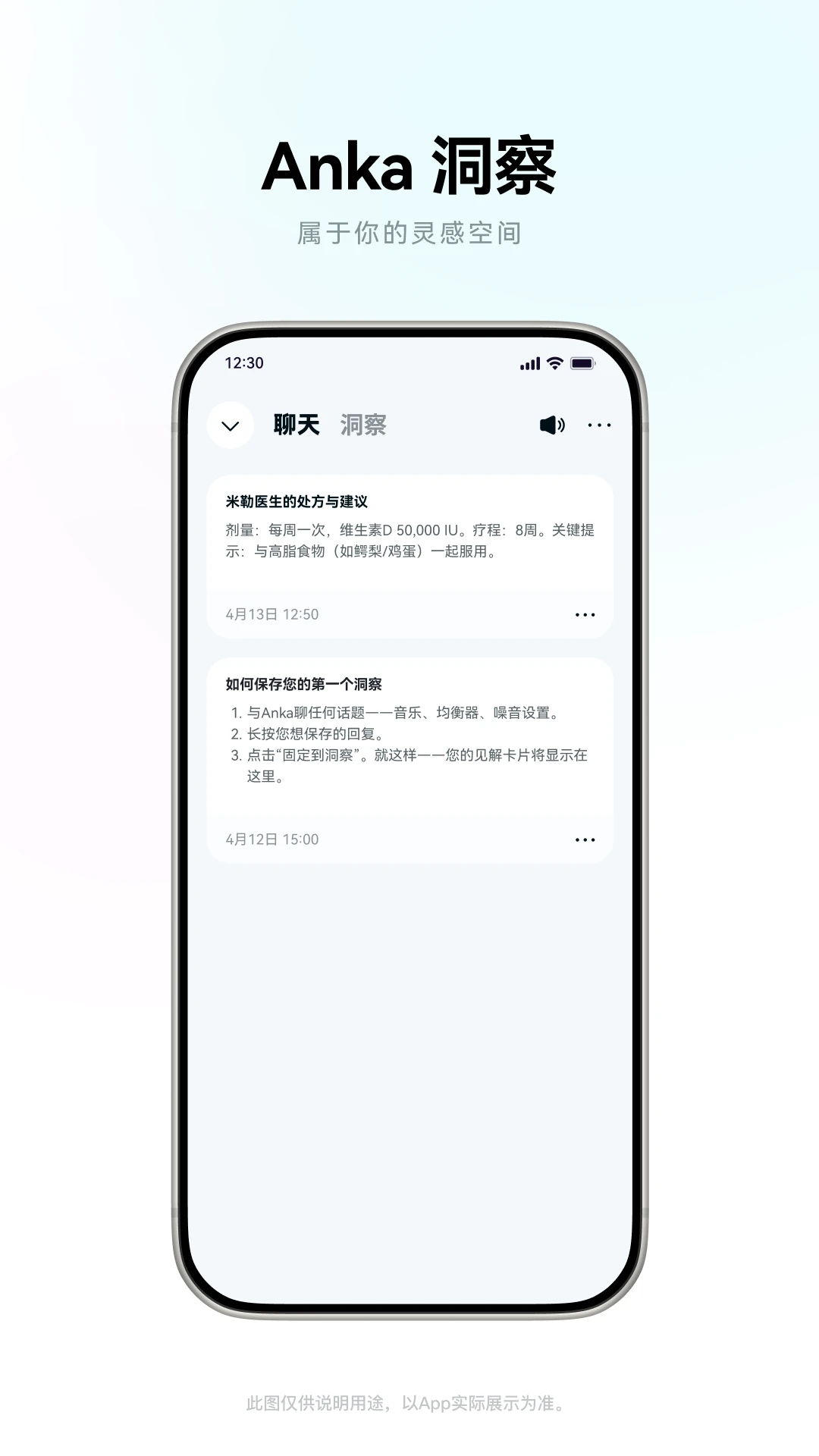 安克影音 ANKER Audio截图