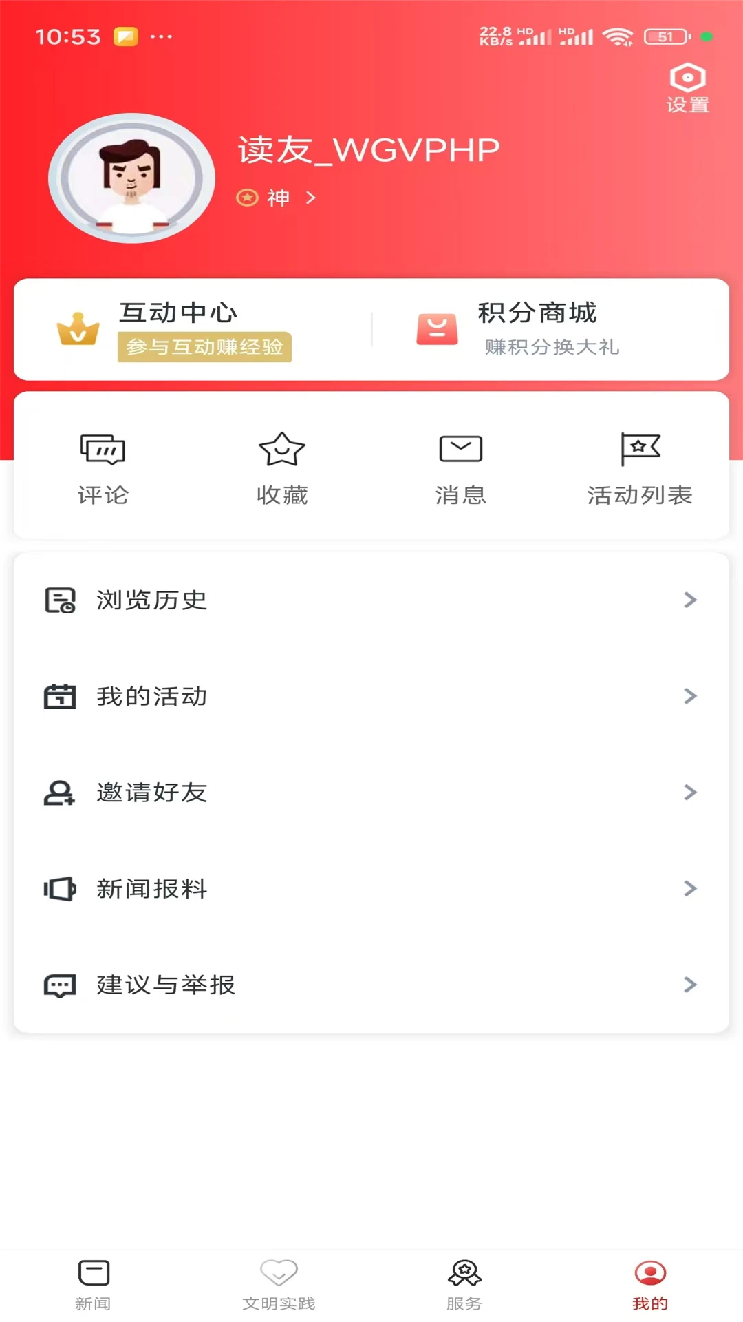 浮梁融媒截图