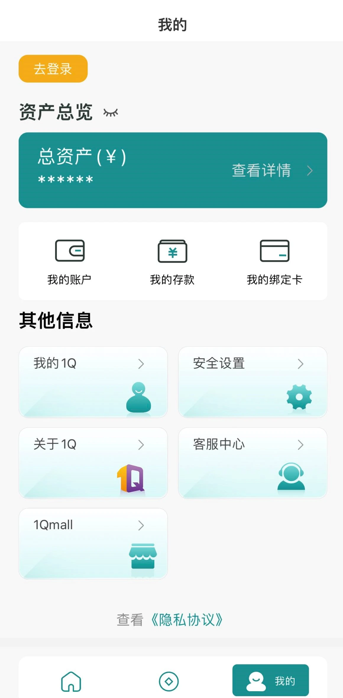 韩亚银行1Qbank APP截图