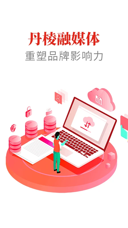 大雅丹棱截图