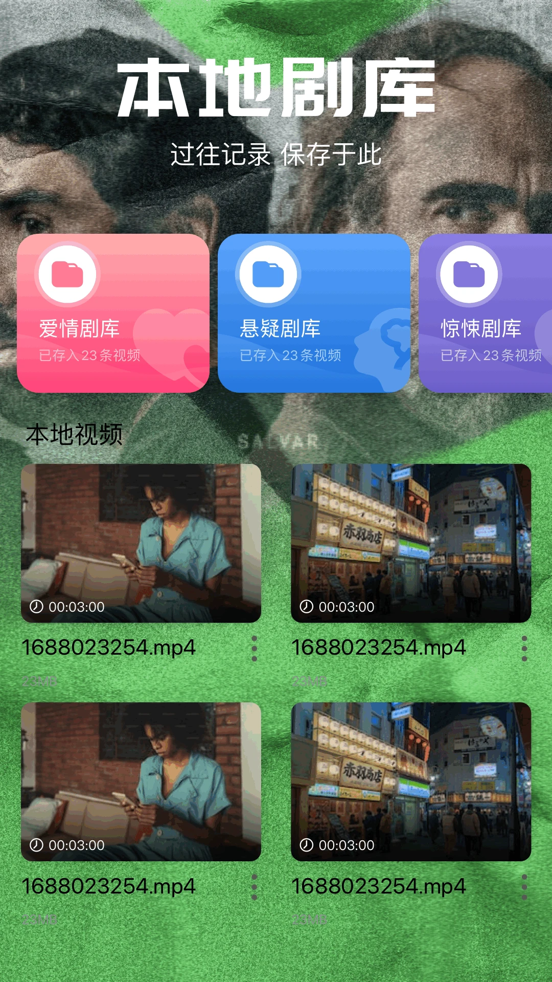 心雨影评截图