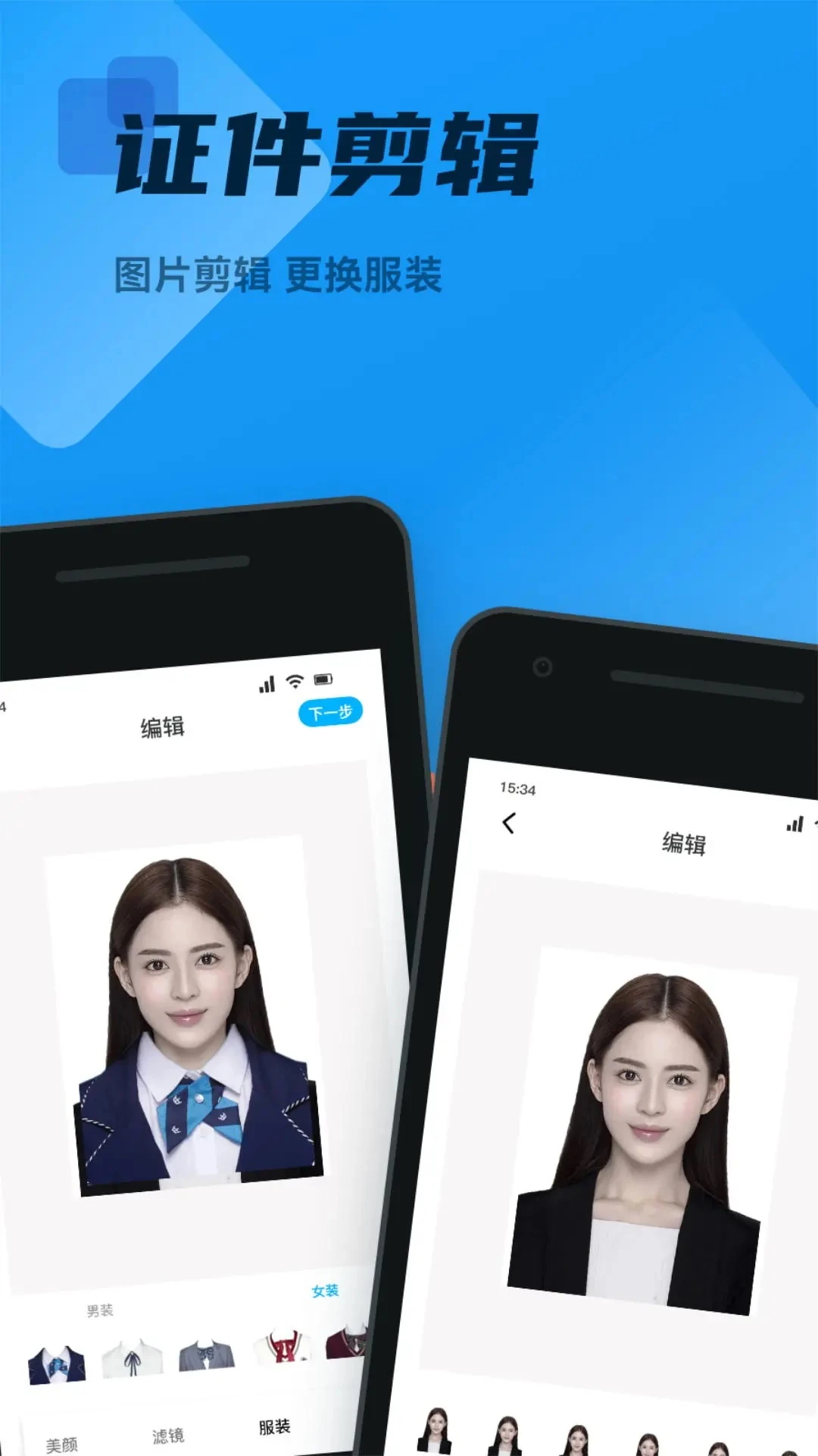 OCR扫描王截图