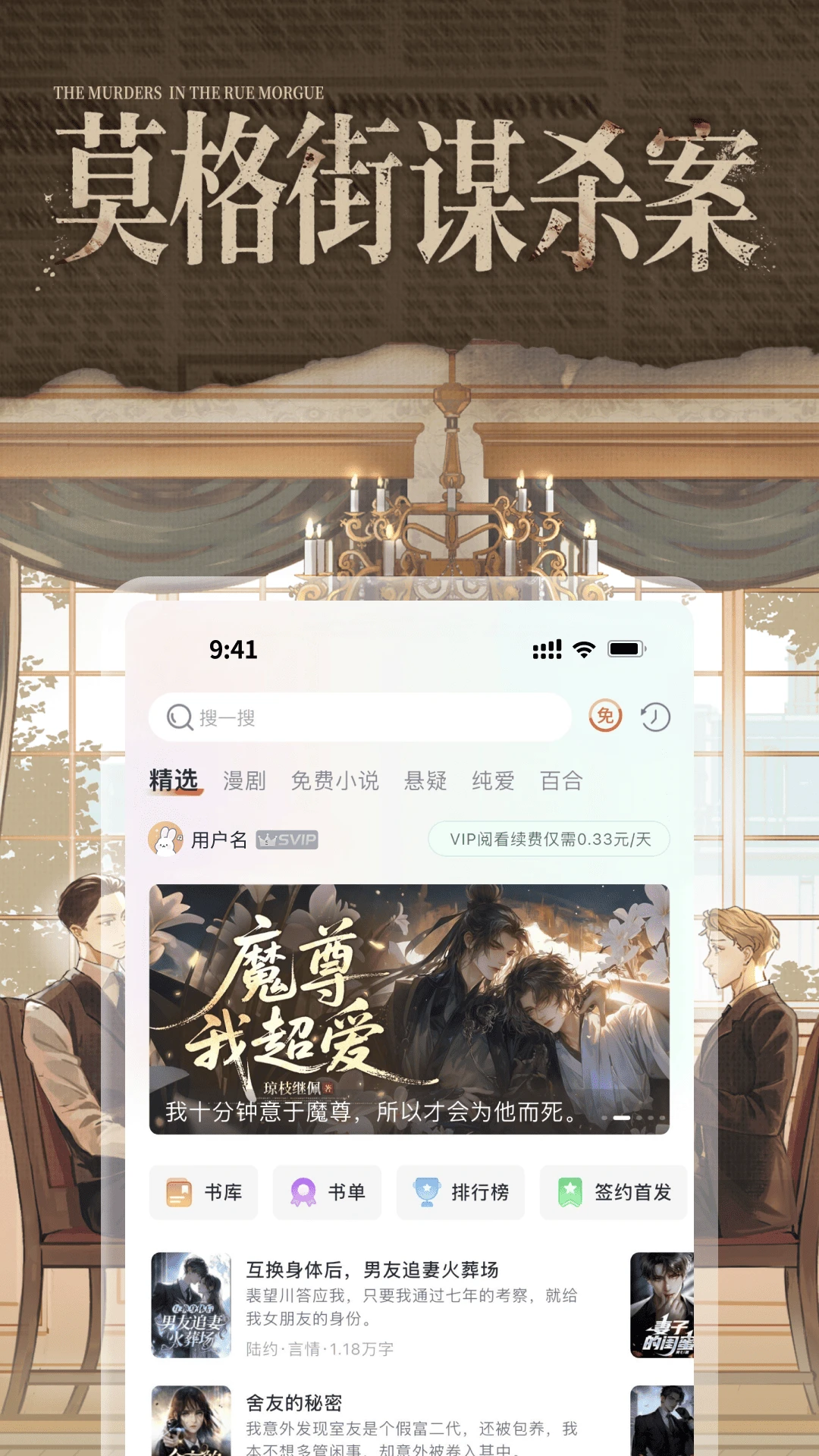 兔U截图