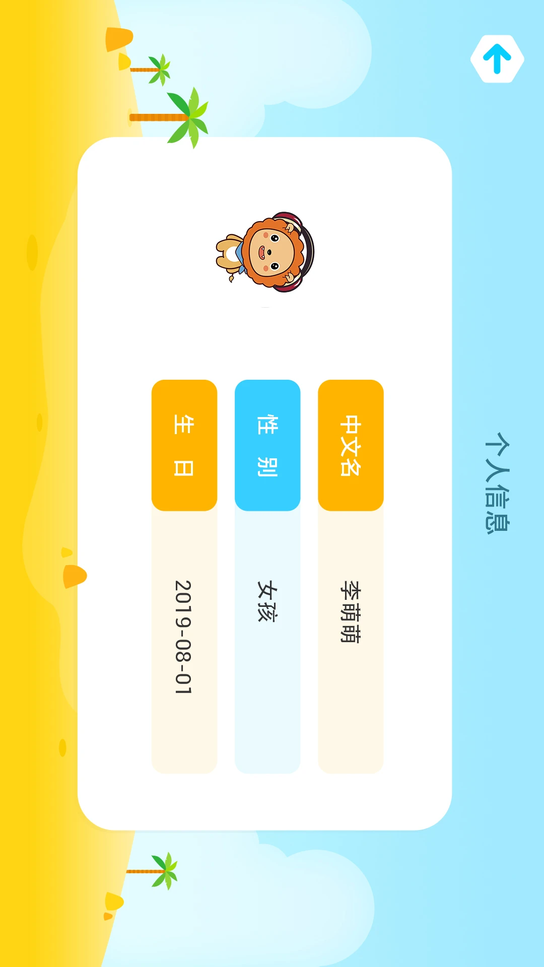 陶陶悦读截图