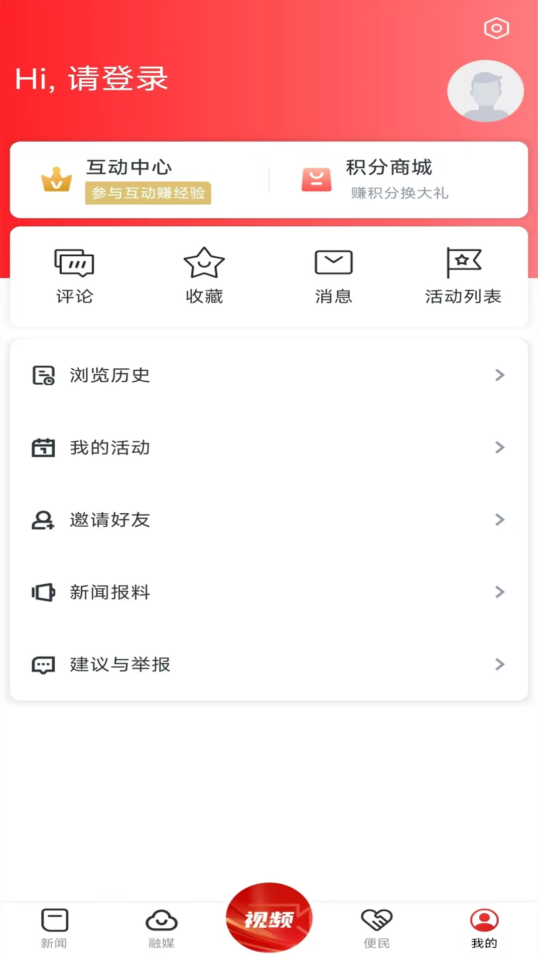 南城融媒截图