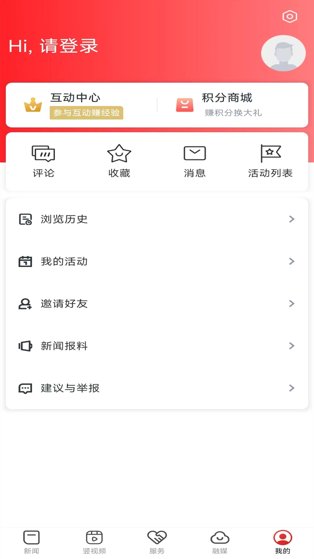 宜丰发布截图