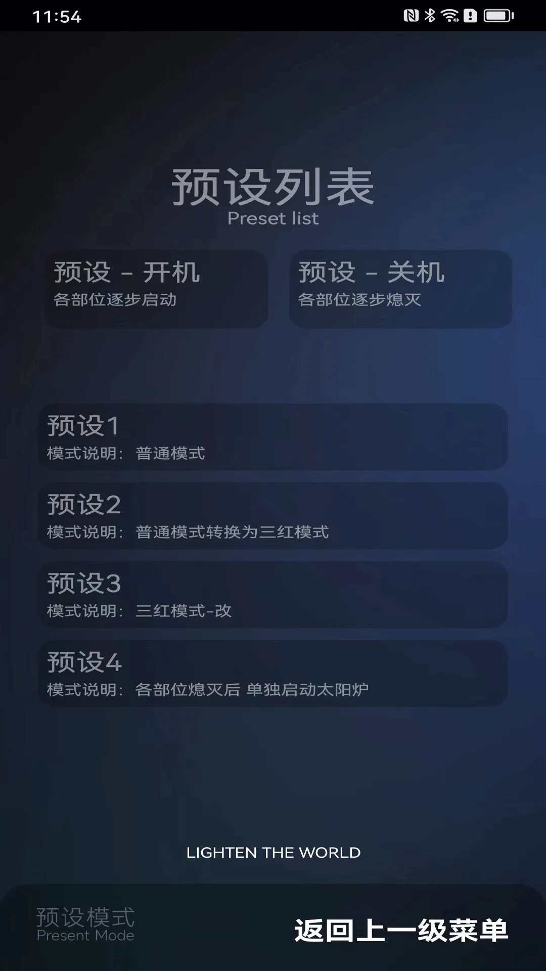 KOSMOS宇宙截图
