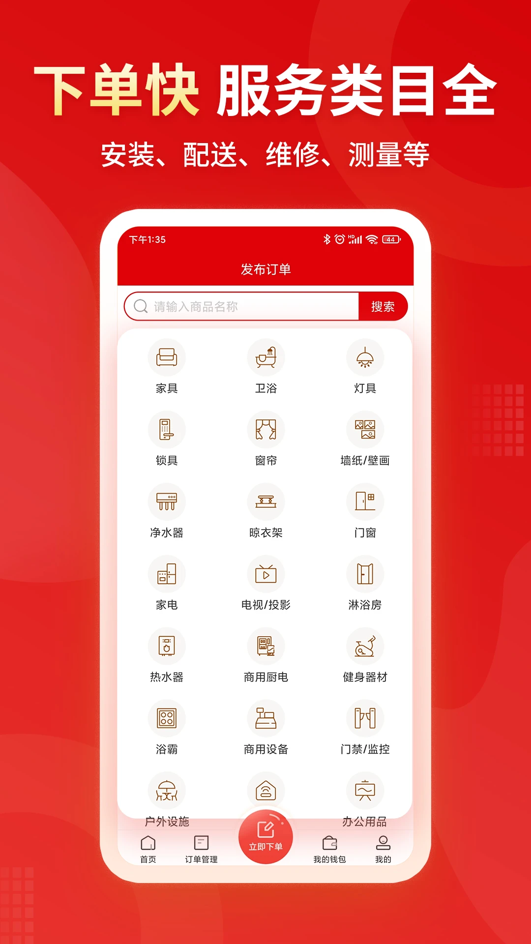 小象班班截图