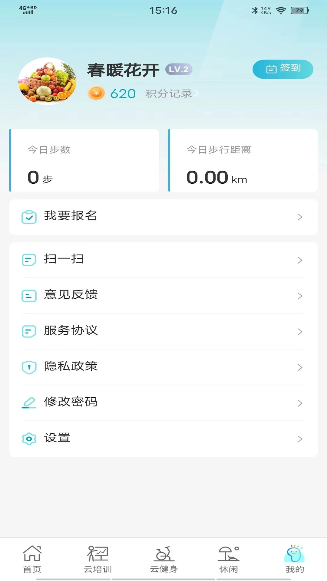 苏体汇截图