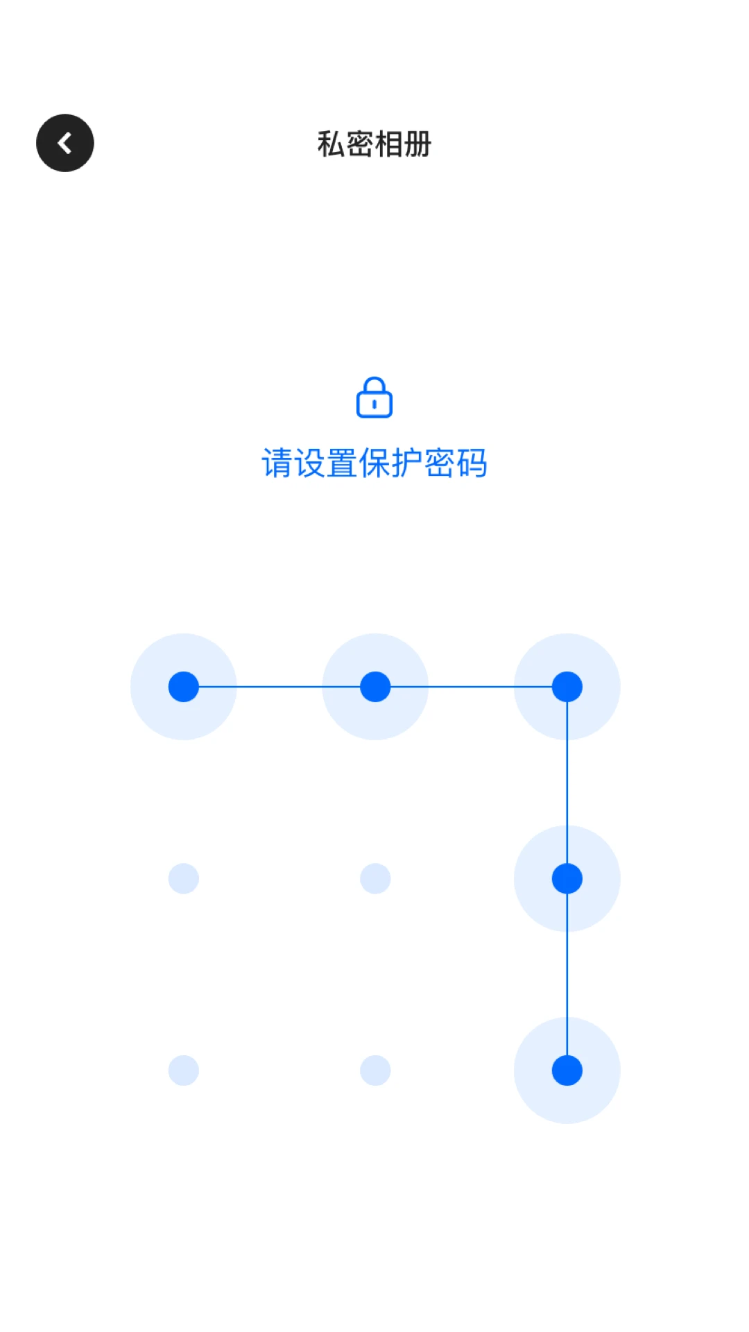 我的相册截图