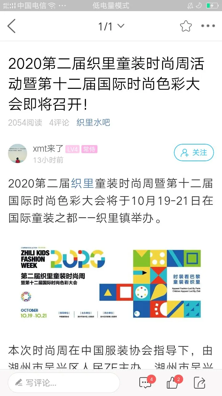 大织里截图