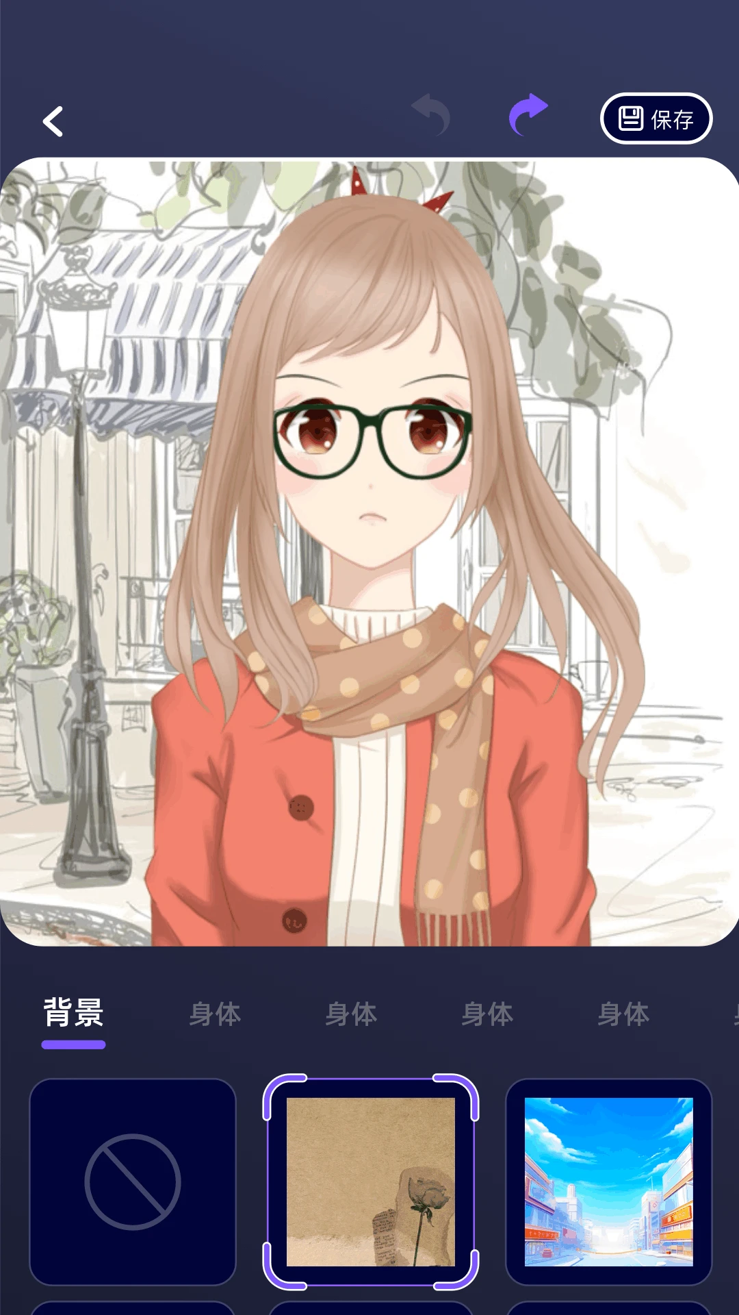 漫天玉漫画截图