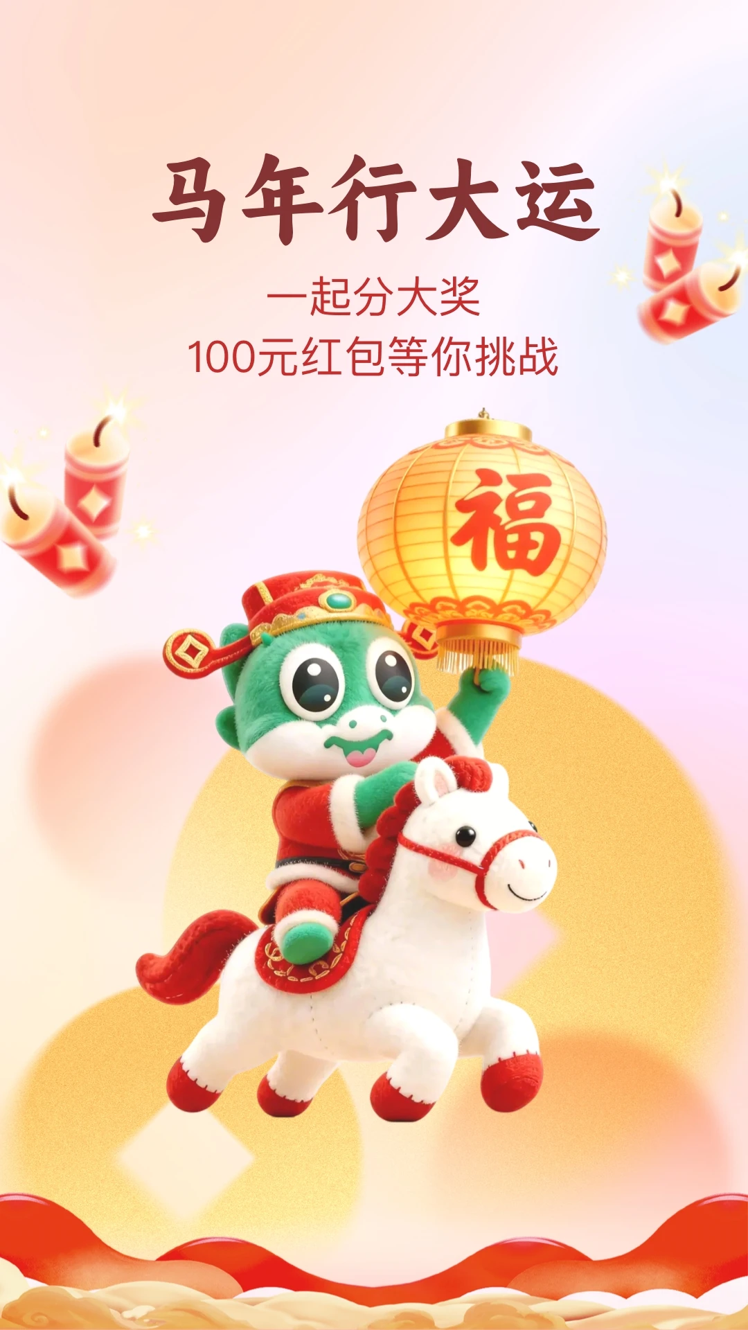 趣头条截图