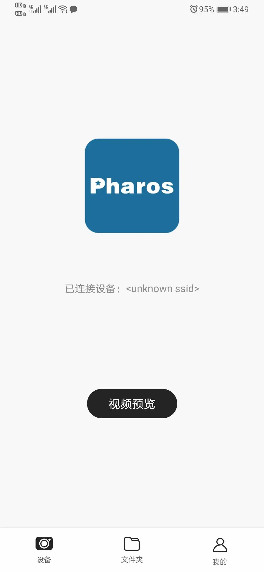 HBS-DVR截图