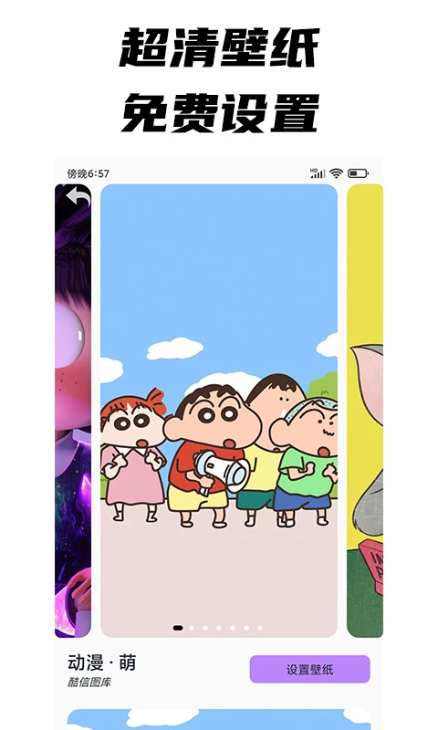 每日文摘截图