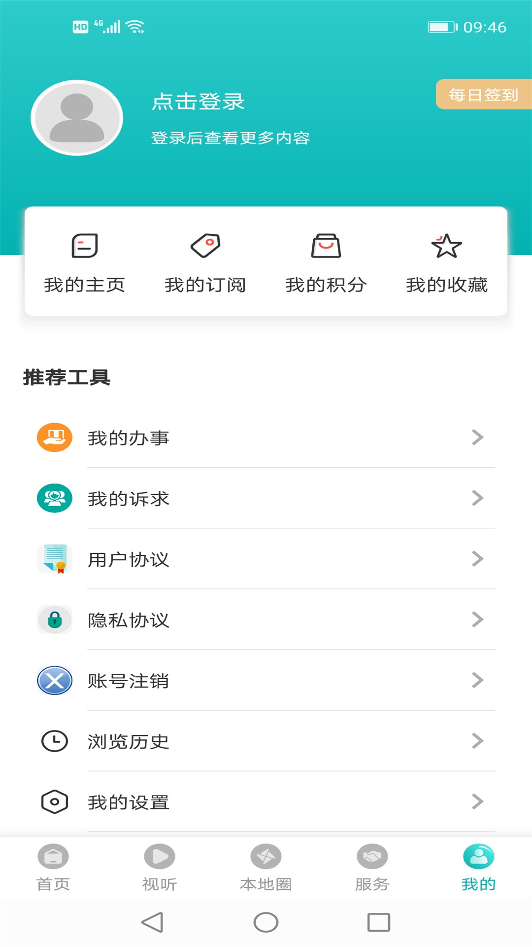调兵山融媒截图