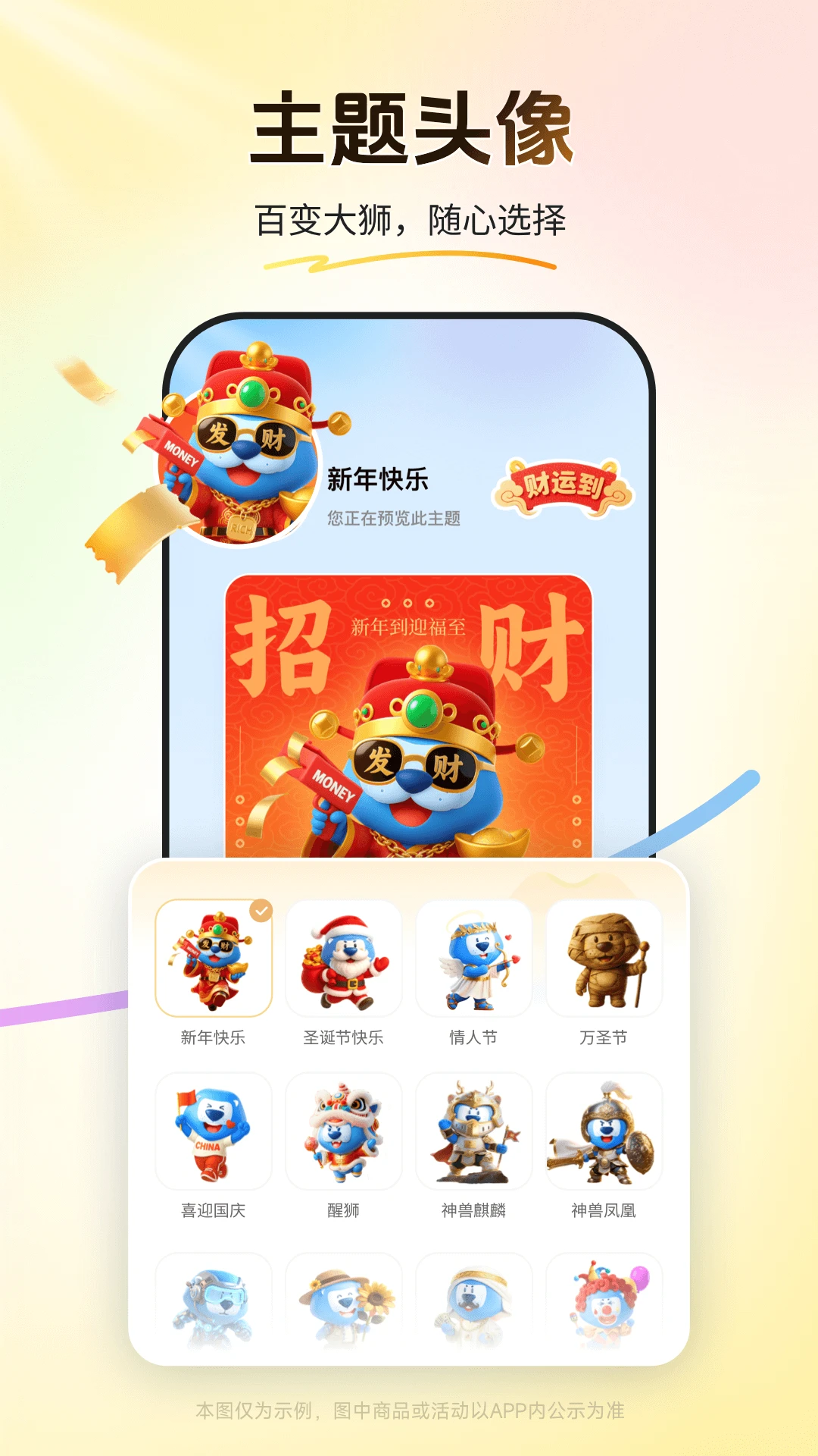 买单吧截图
