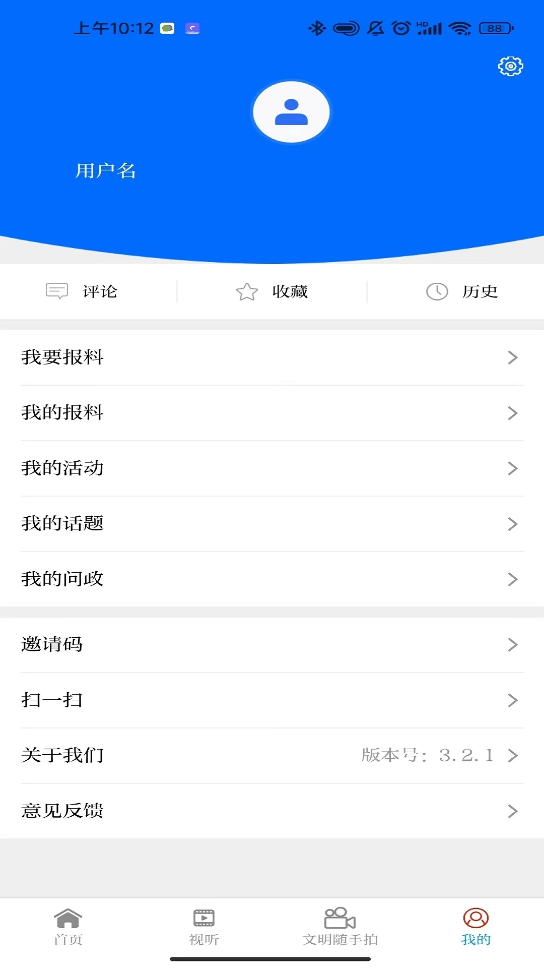 芒市云截图