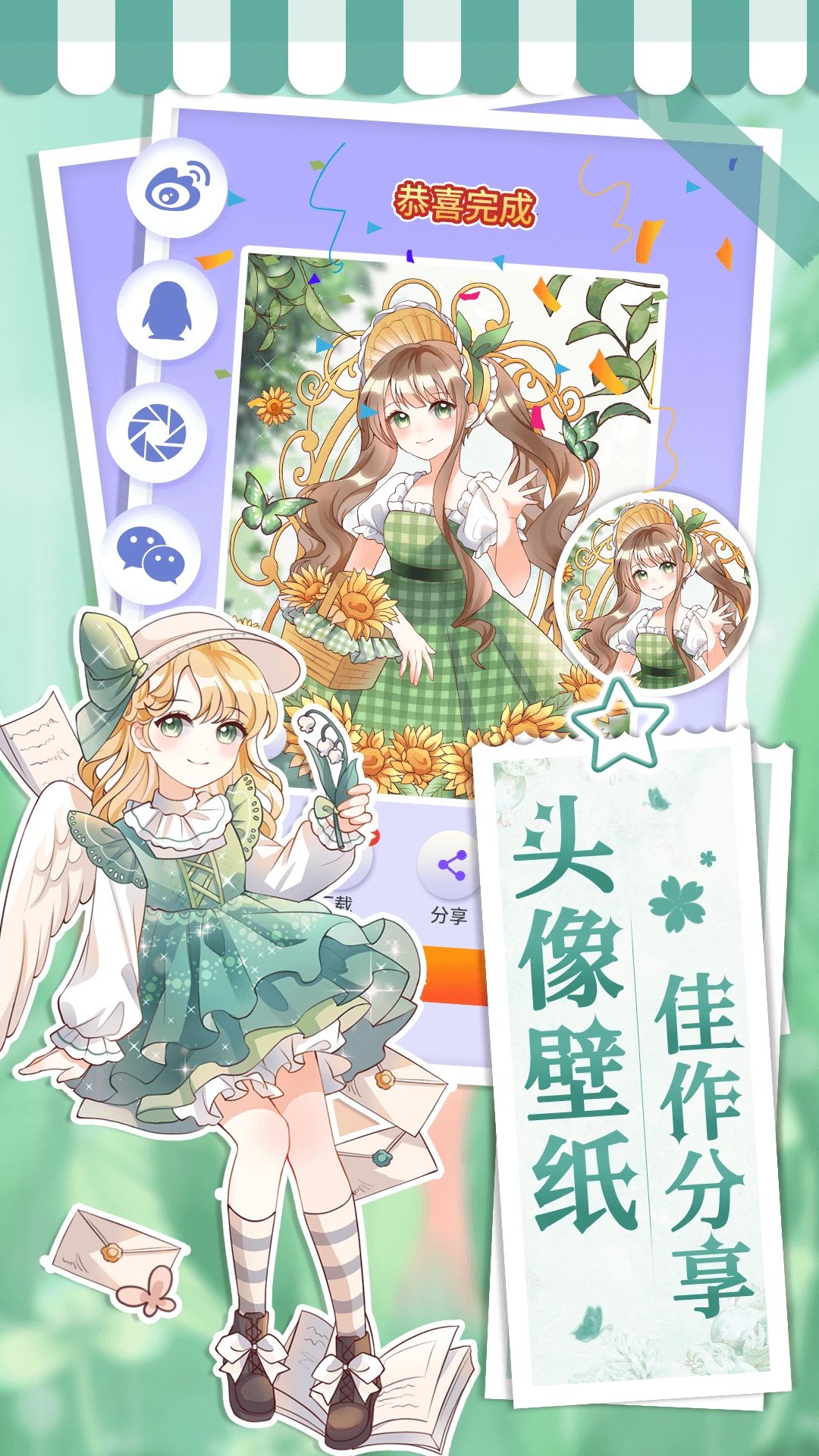 画画小助手截图