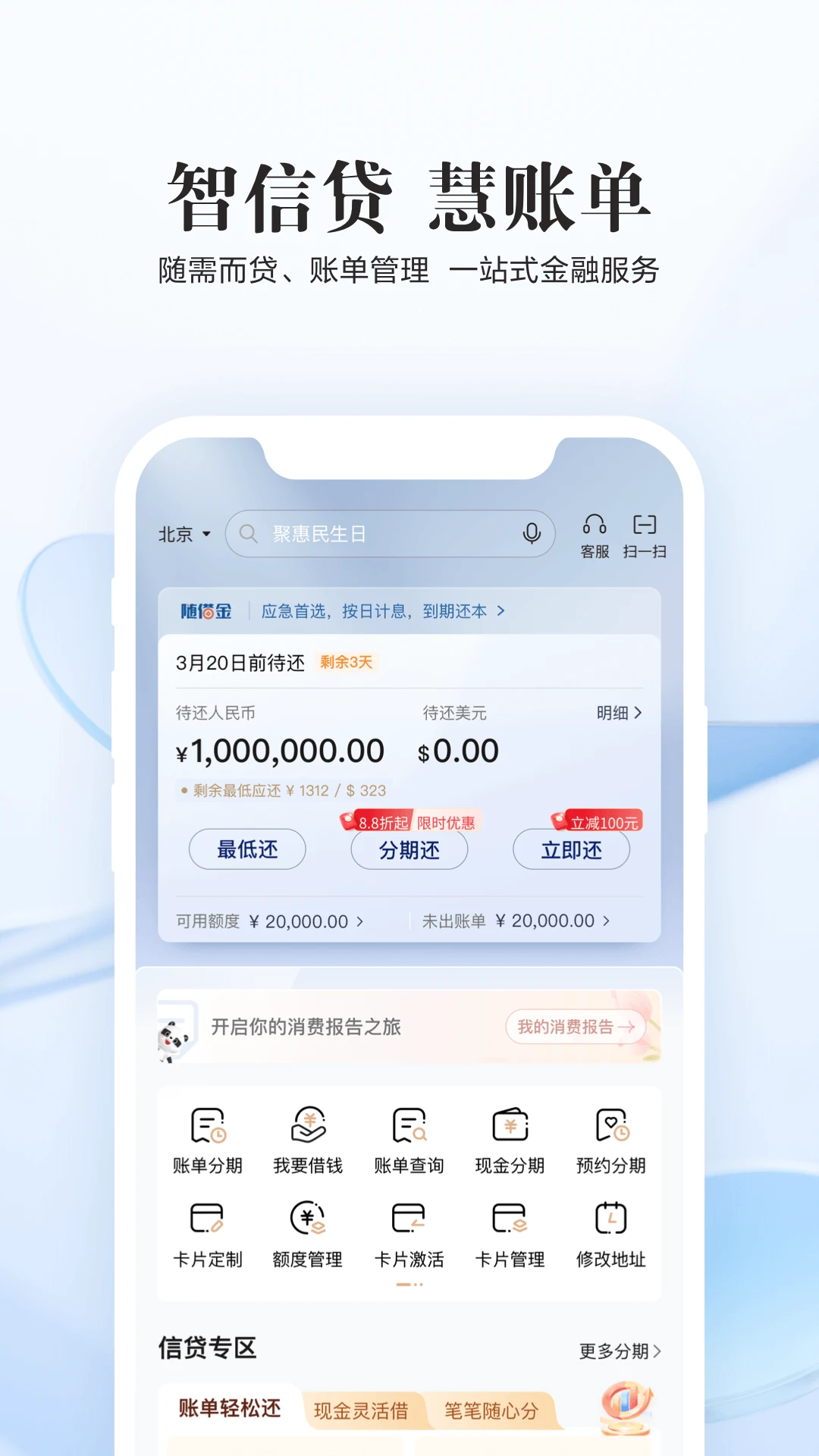 全民生活截图