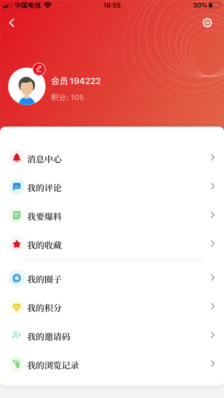 上海嘉定截图