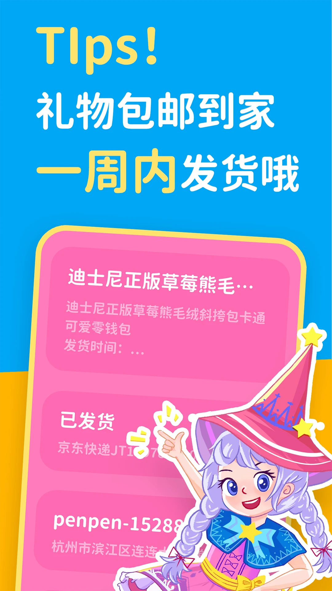 汉堡睡前故事截图