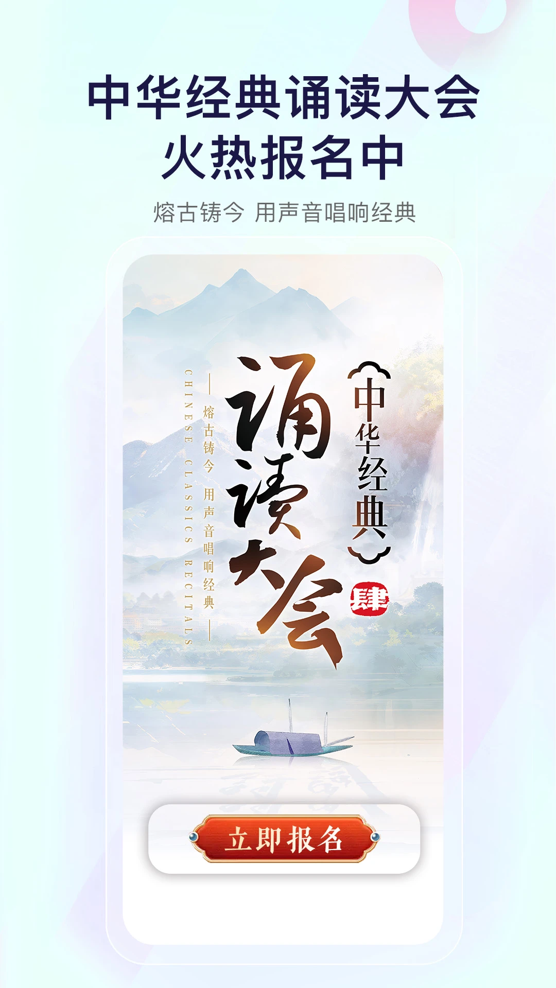 云听截图