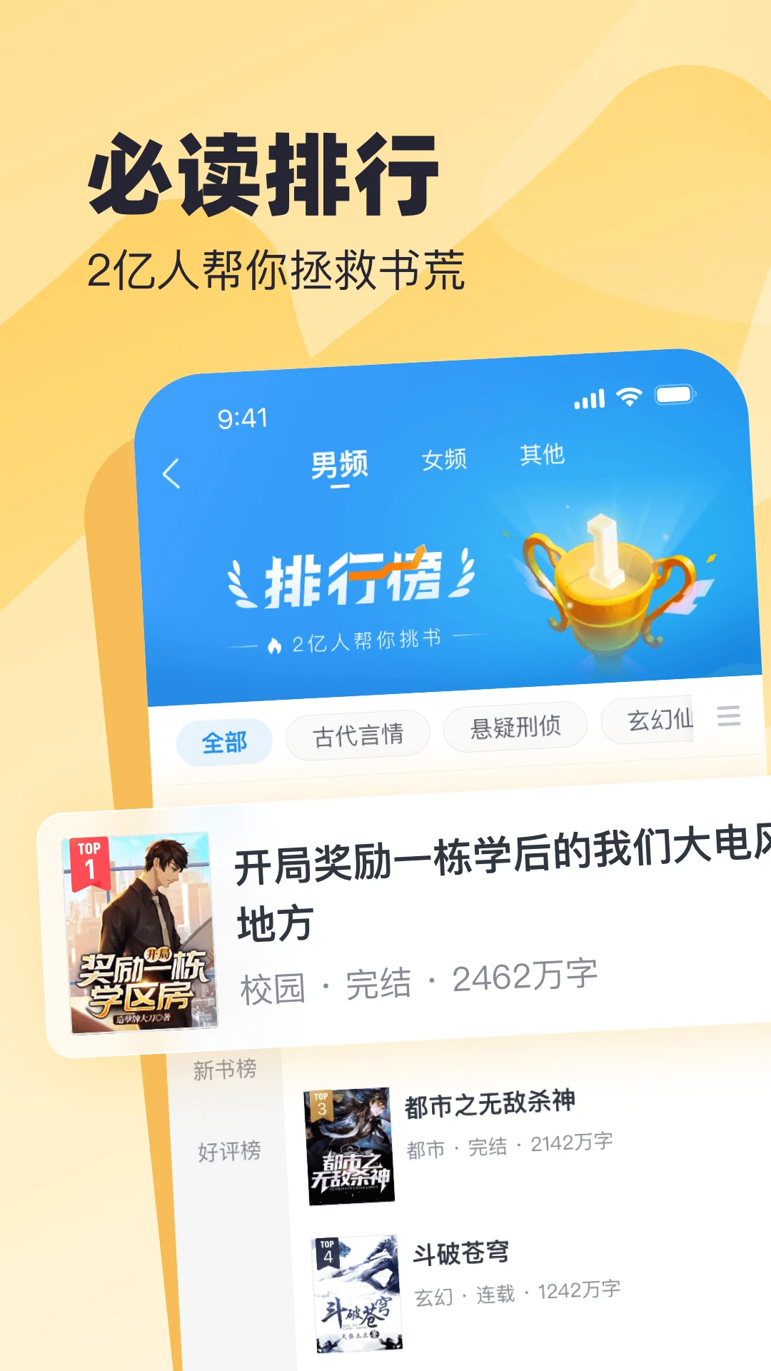米读极速版截图
