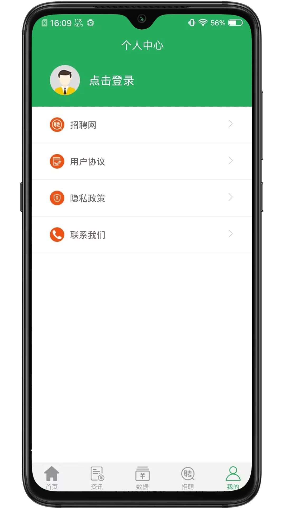 猪好多截图