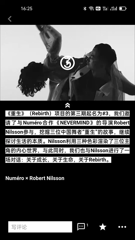 iFashion截图