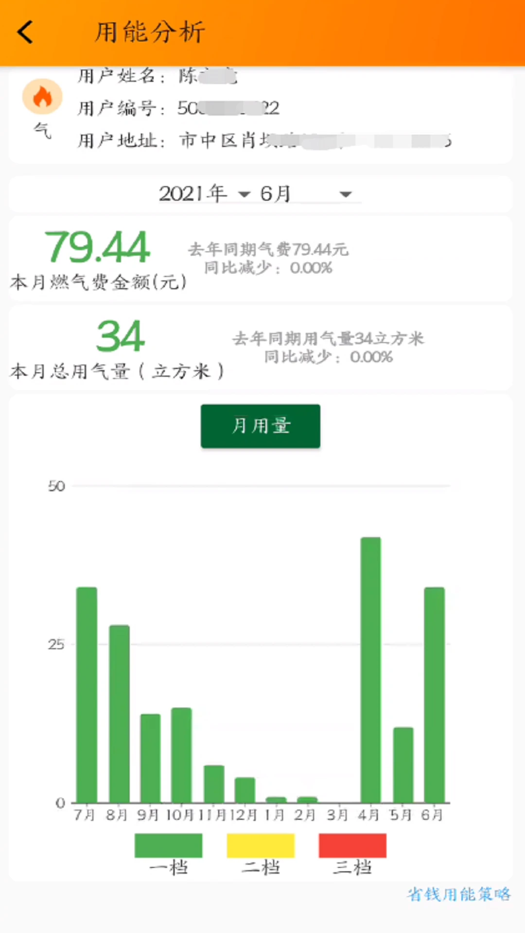 网上乐电截图