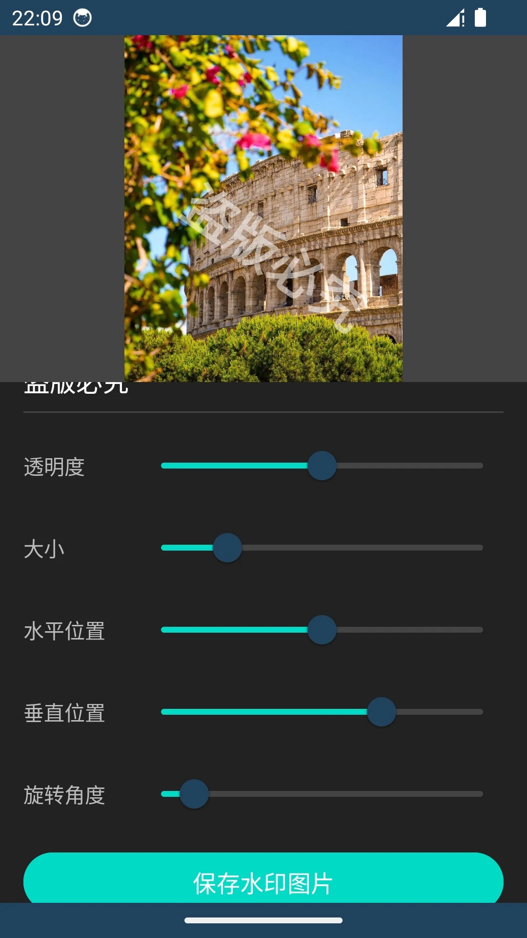 相片集截图