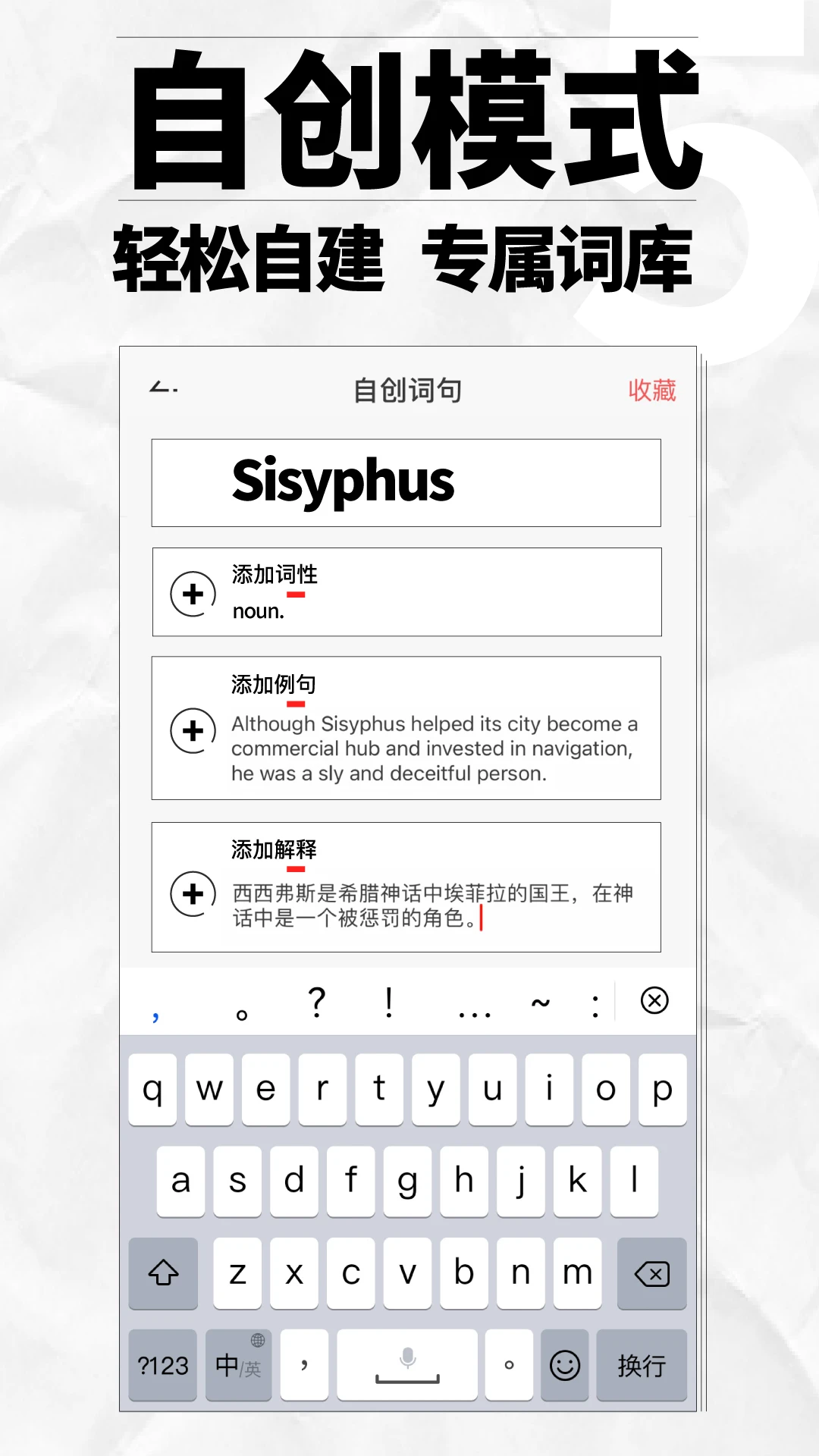 英辞截图