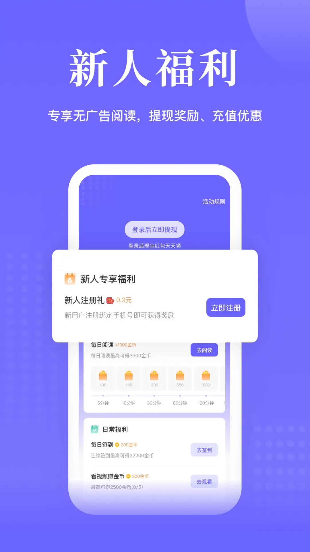 书路阅读截图