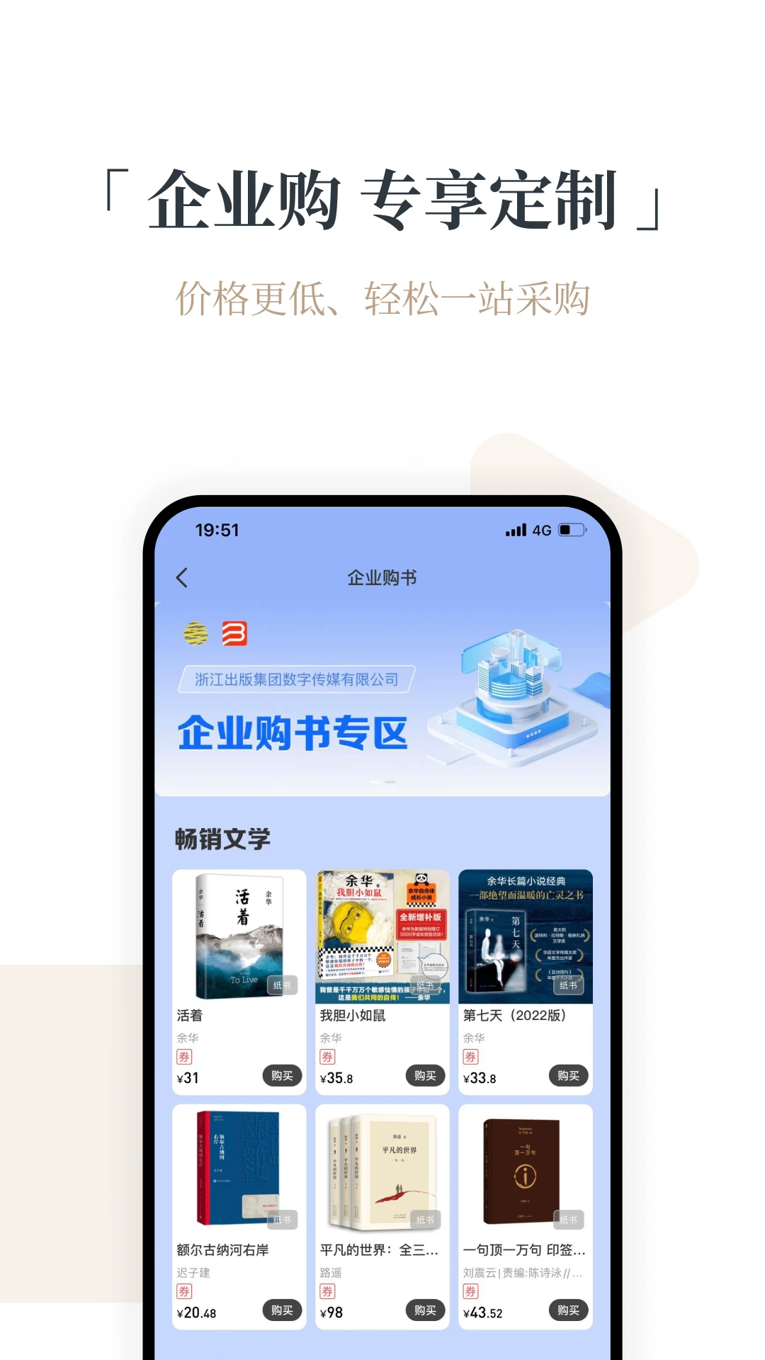 火把知识截图