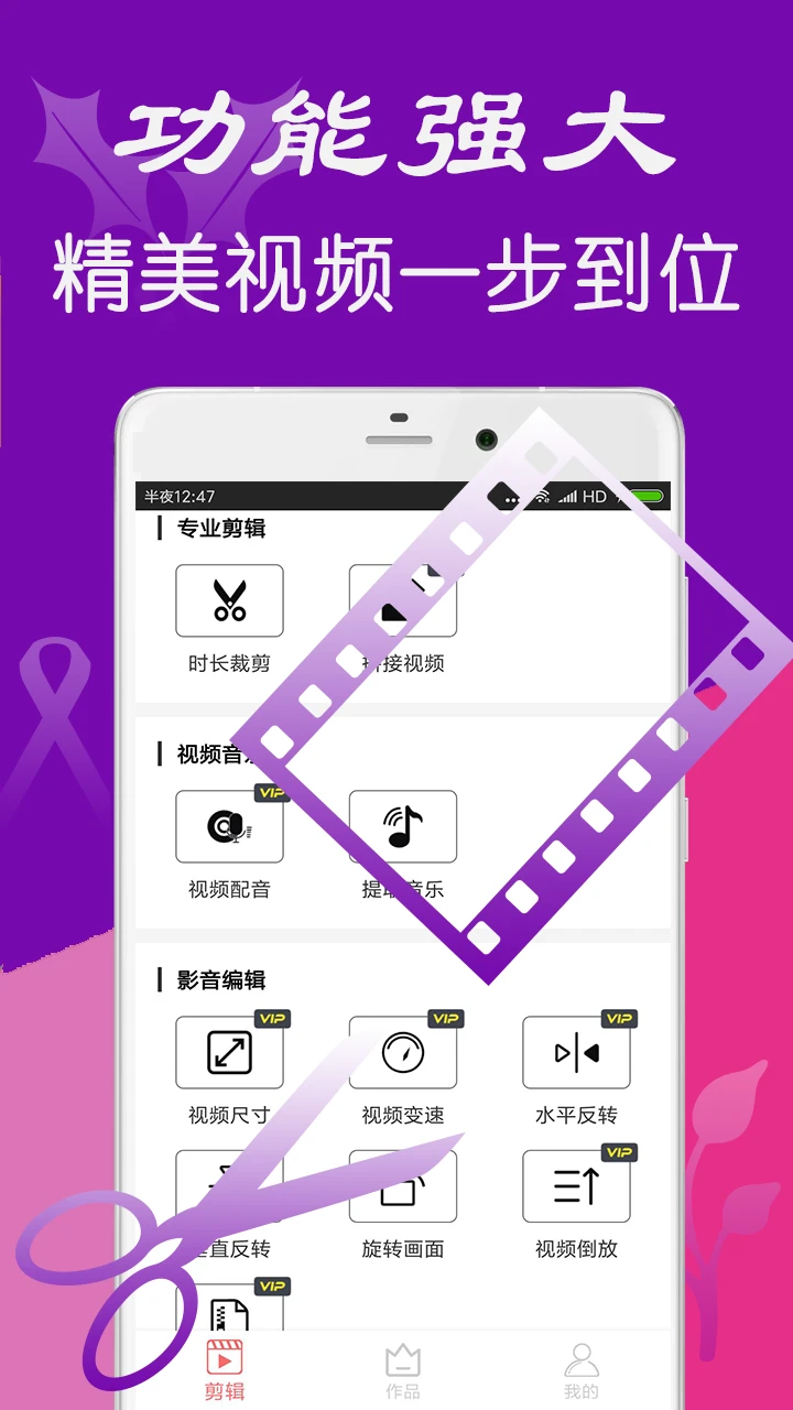 videostar截图