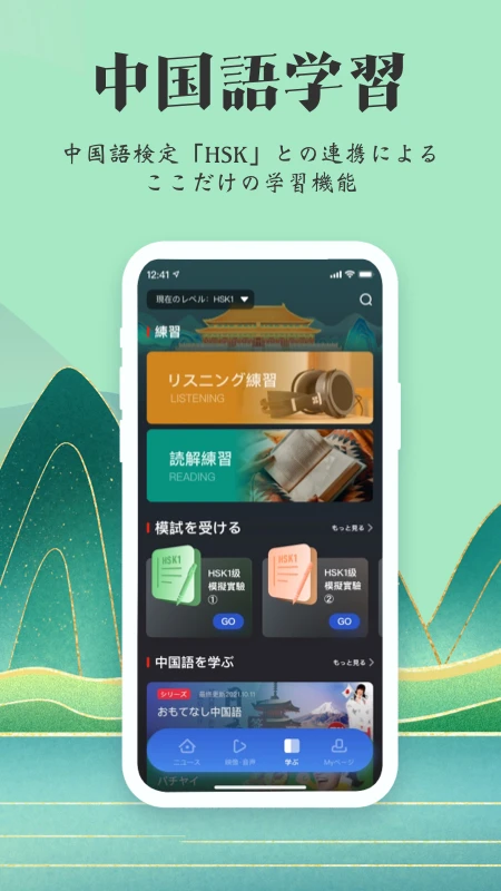 KANKAN截图