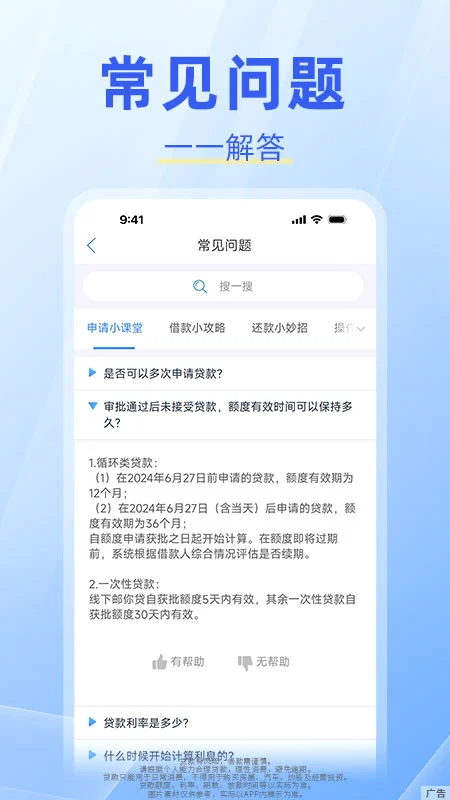 中邮钱包截图