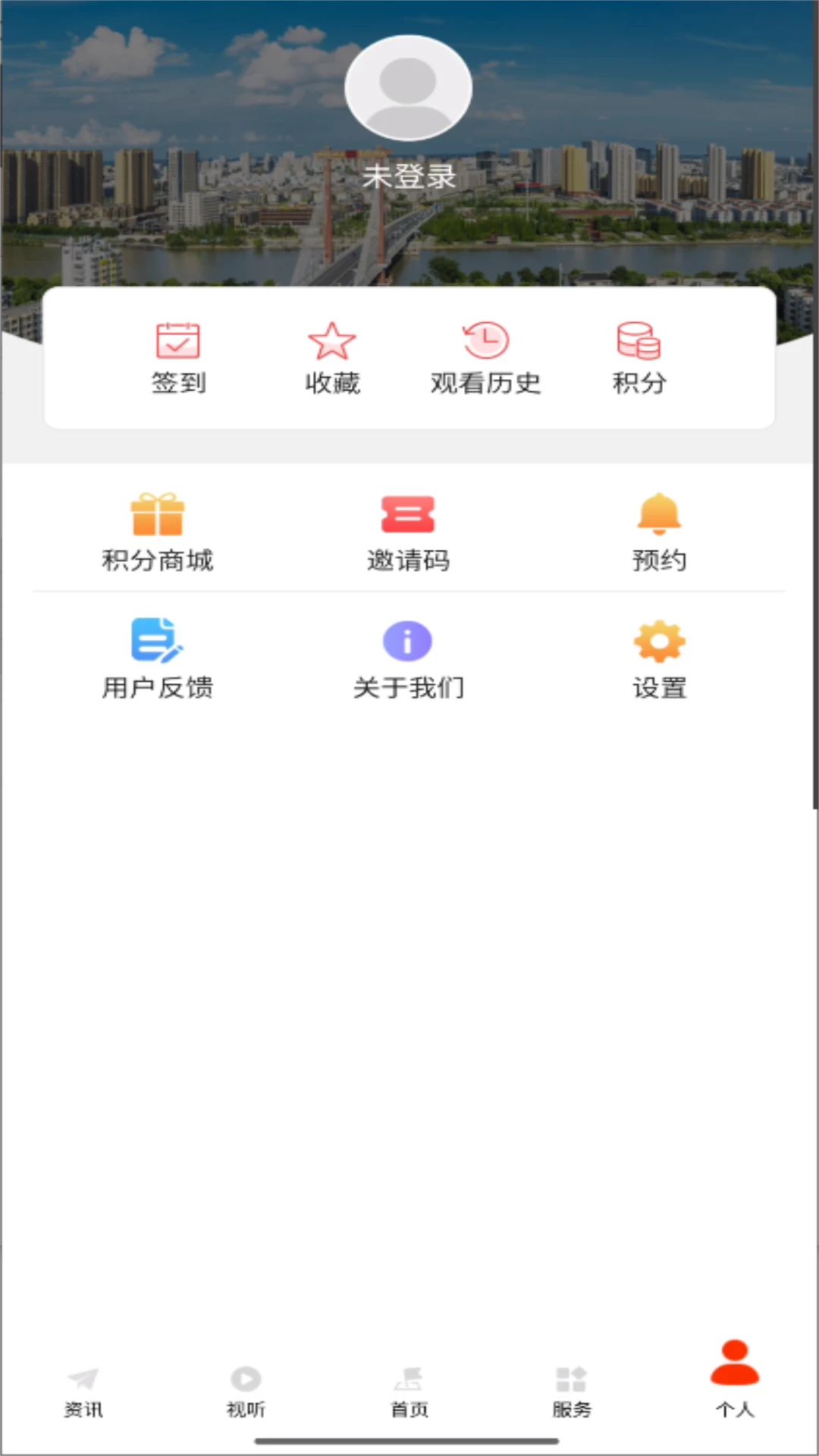 豫见精彩截图