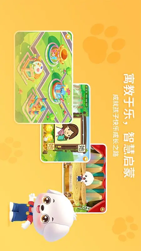 哆哆智能截图
