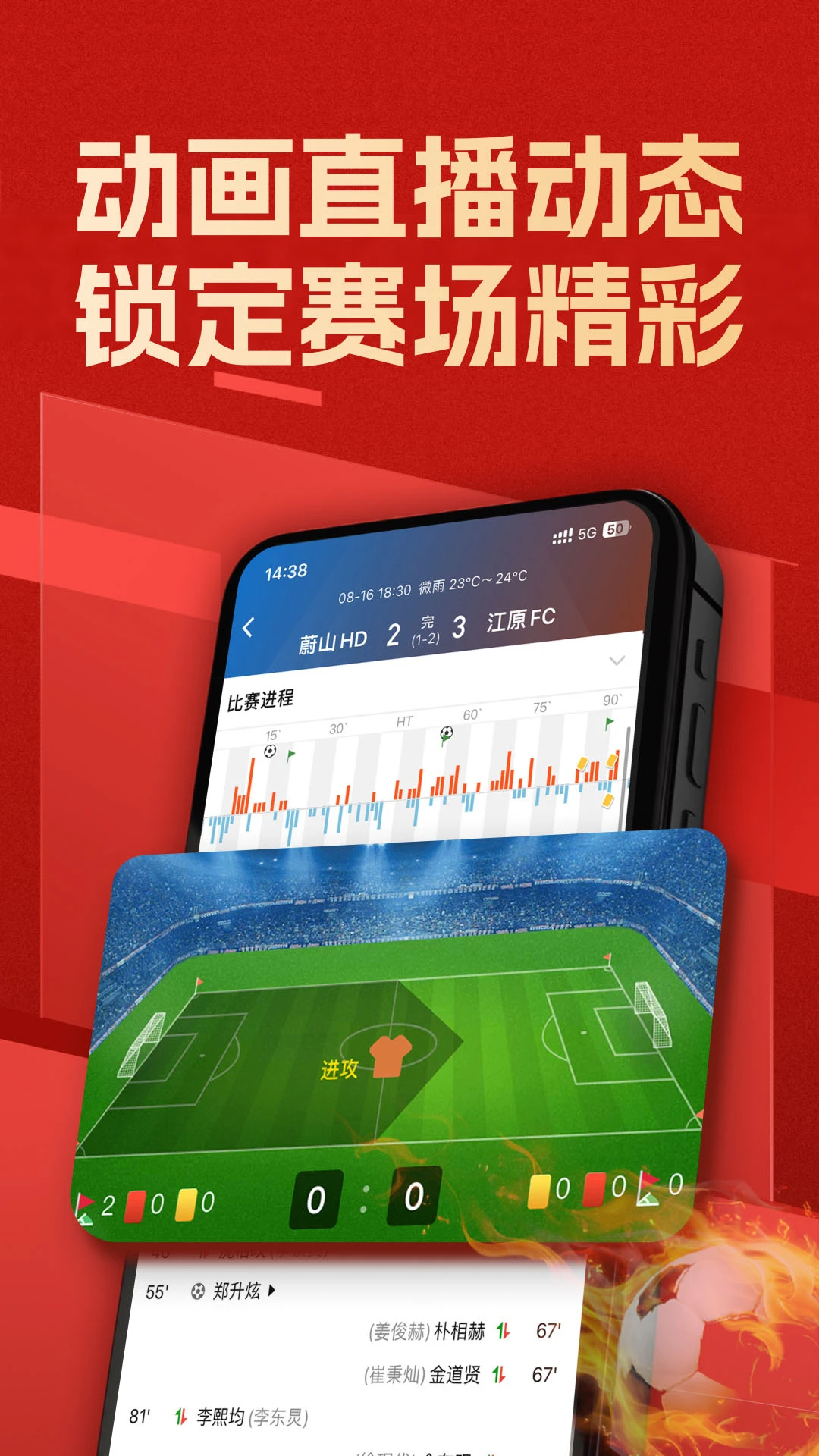 新球体育截图