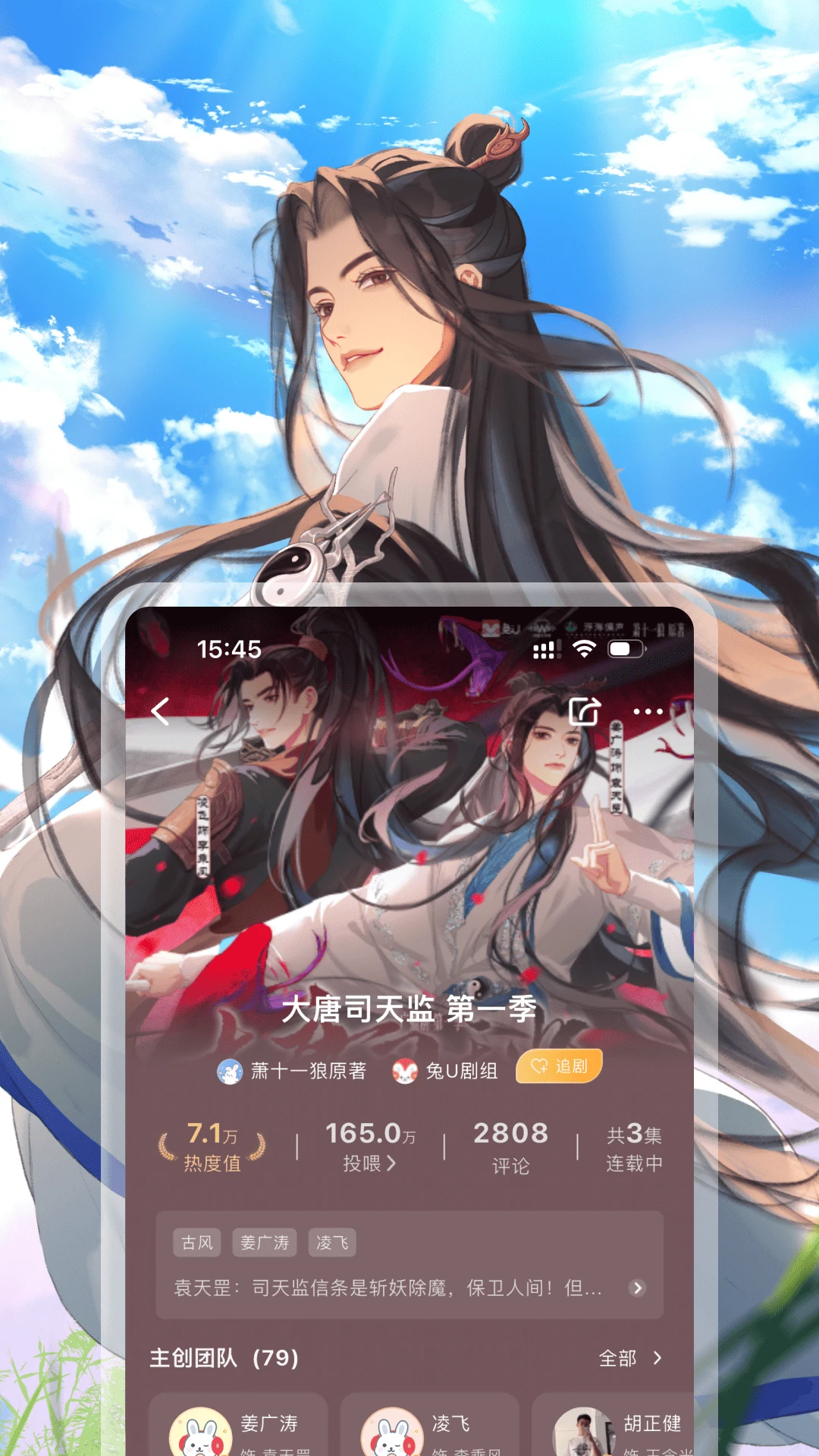 兔U截图